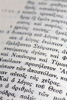 Bible School